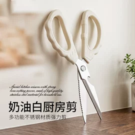 家用剪刀;厨用剪刀;修枝剪