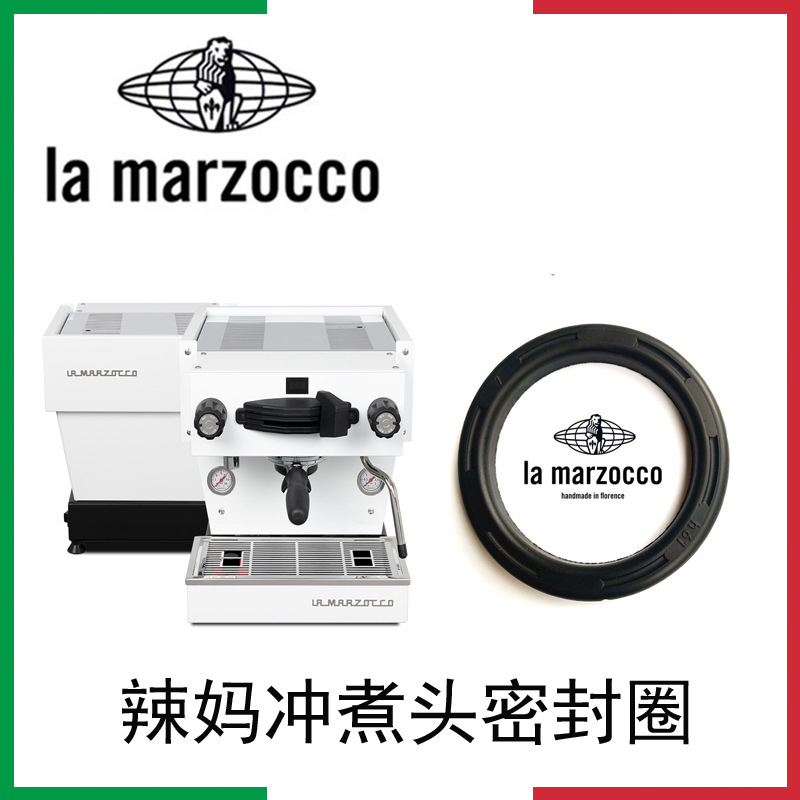 Italian Lamarzocco Commercial Hot Mom Mini R Coffee Machine Brewing Head Thin Rubber Seal
