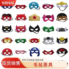 毛毡;面具;猫猫窝/笼/垫