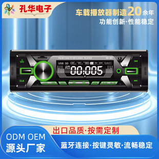 M501 автомобильный Bluetooth-кард-ридер автомобильный автомобиль mp3 bluetooth-плеер автомобильный Bluetooth USB-диск USB/SD