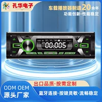 M501 автомобильный Bluetooth-кард-ридер автомобильный автомобиль mp3 bluetooth-плеер автомобильный Bluetooth USB-диск USB/SD