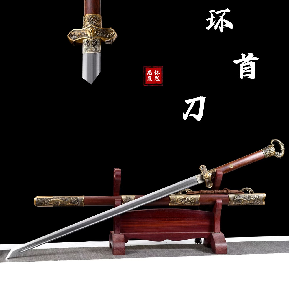 Longquan City swords and knives, hand-forged with clay tempering, ring pommel, Tang Dynasty style sword, house-protecting sword, unsharpened cold weapon