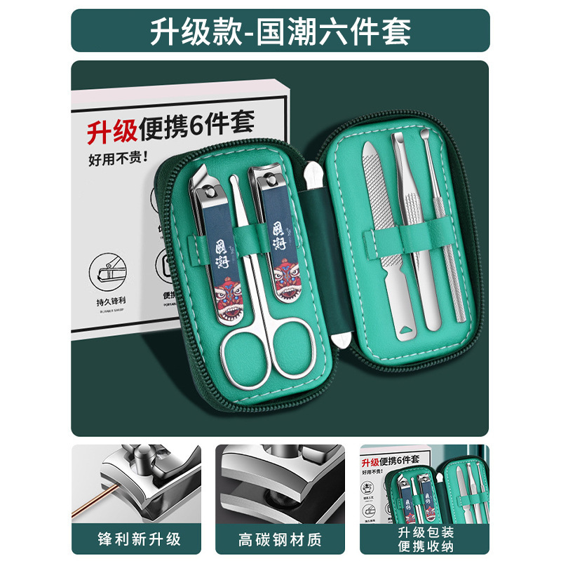 Nailcutter Set Pedicor Set Regalo de apertura Amazon Acero inoxidable Nailcutter Set Piel muerta