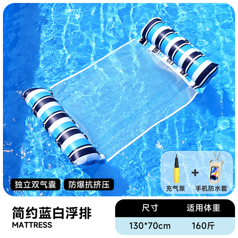 Flotador inflable flotante sobre el agua flotante flotante anillo flotante cama de malla flotante silla de reclinación espesa plegable flotante cama flotante al por mayor