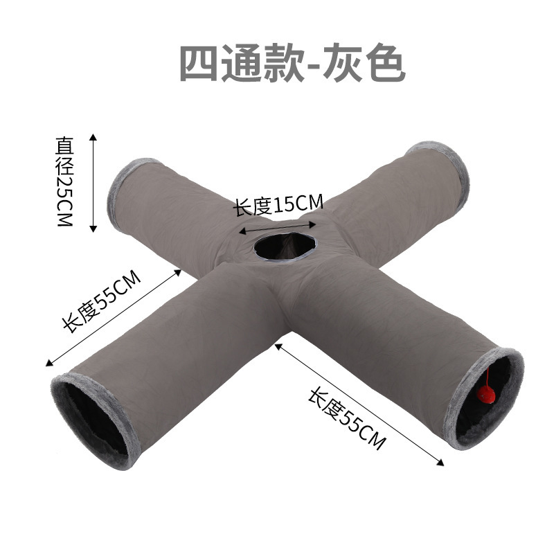 麂皮绒猫隧道 响纸可折叠钻洞滚地龙益智猫玩具自嗨解闷宠物通道|undefined
