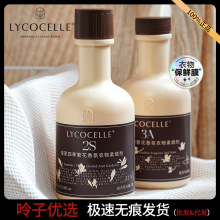 绽家四季繁花香氛衣物柔顺剂护色固色持久留香护衣蓬松柔顺抗静电