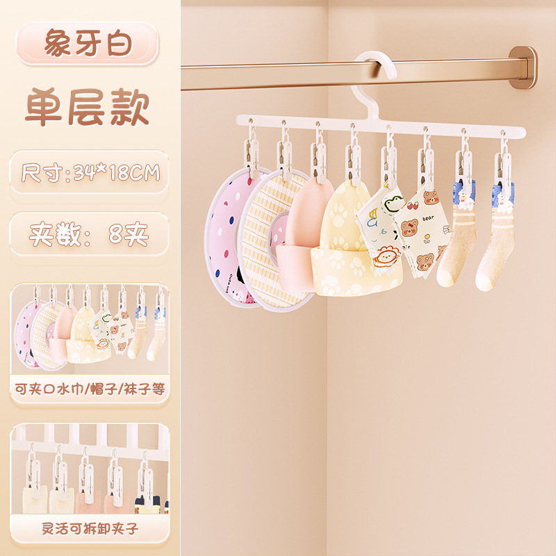 赤ちゃんのタンスに神器を収納しています。子供用帽子の唾タオルをフックします。|undefined