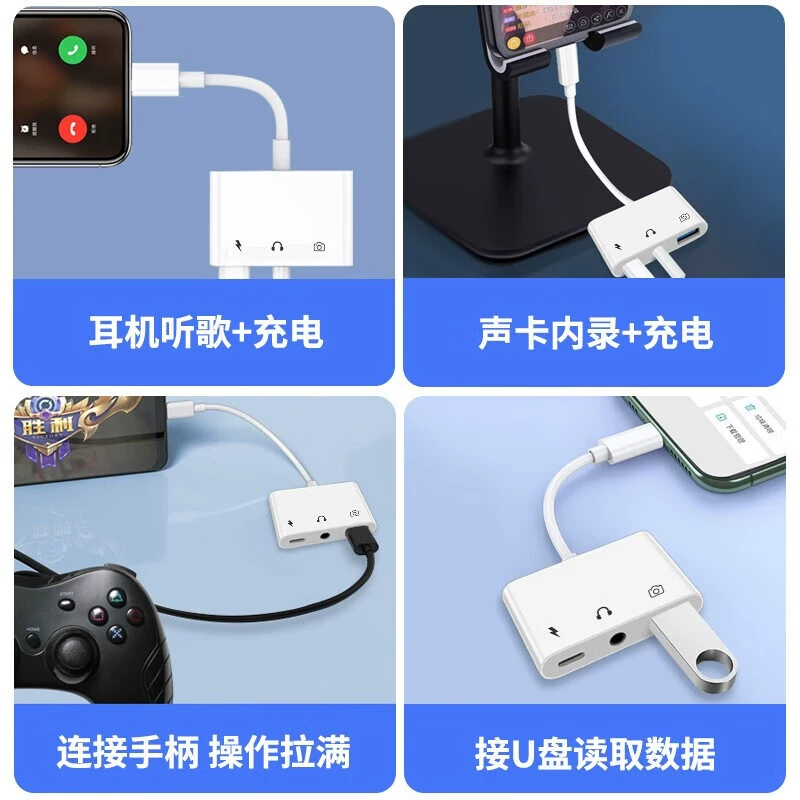 Apple, multifunctional compatible mobile phone, headphones charging, three in one, 3.5mm