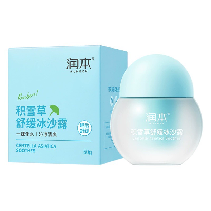 Увлажняющий Детский Крем Baby Cream Успокаивающий увлажняющий крем Крем для тела Натуральные товары оптом