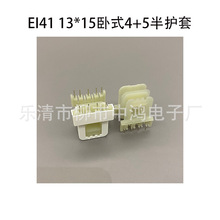 �S��ֱ�NEI41���Ƭ13*15 ��ʽ�p��4+5P���o��׃����늸о�Ȧ�Ǽ�