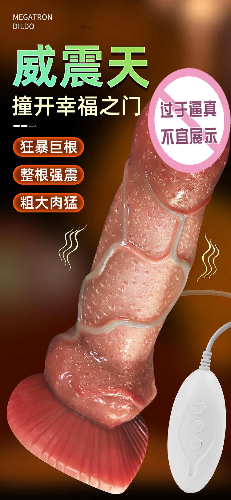 Jiuai Electric Silicone Dildo for Women, Special-Shaped Liquid Silicone Adult Toy — detail image 1