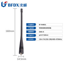 ���壨BFDX�� ���v�C�쾀BF-RA802L ��̨�쾀BF-RA802S