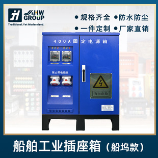 �S��ֱ�N�����a�^�촬�S���������380v 400A����������ˮ