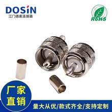 uhf射频同轴连接器压接直式母头接RG58线