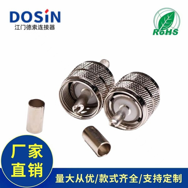 uhf射频同轴连接器压接直式母头接RG58线