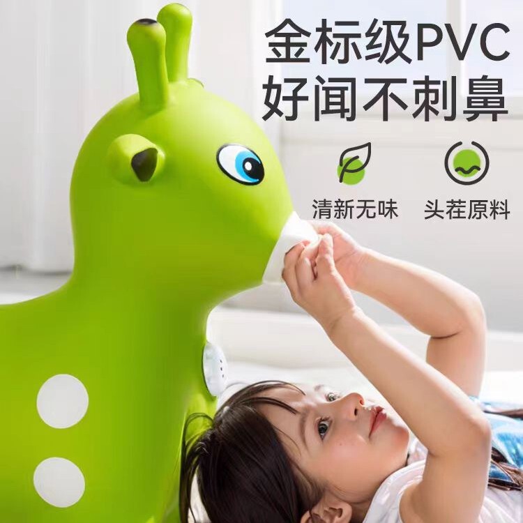 子供のおもちゃ PVC 素材肥厚漫画音楽ジャンプ馬幼稚園ベビー落下防止バランス乗馬|undefined