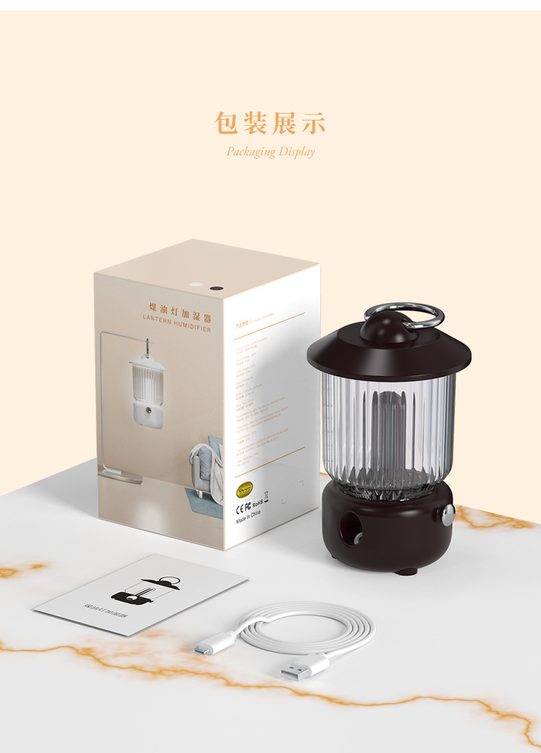 煤油灯加湿器---黄色版（中文）（切图）_20.jpg