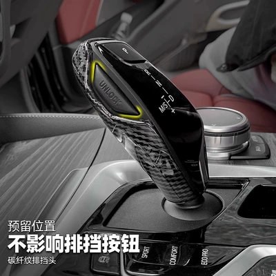 X4 ix3 car handbrake protective cover – Sürətlər qutusu və əl tormozu başlıqları