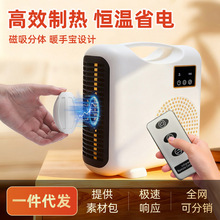 新款家用电器暖风机桌面办公室电取暖器小型学生宿舍批发现货