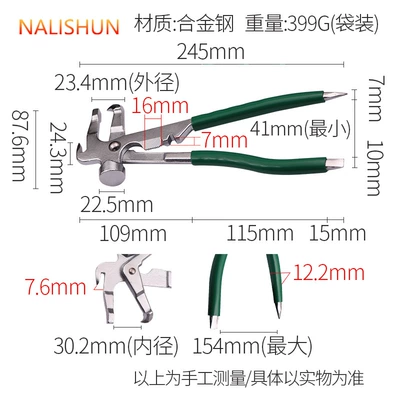 Tire Balancing Tongs Balancing Hammer Balancing Block Removal Pliers Balancing Tool Tire Dynamic Tire Tire Adhesive Block Blade Auto Protection (Repair kit) - balance-weight-disassembly-and-assembly-tool-green