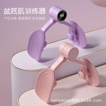 盆底肌训练器美腿器夹包胶款美腿器瘦腿神器美臀夹盆骨收胯夹大