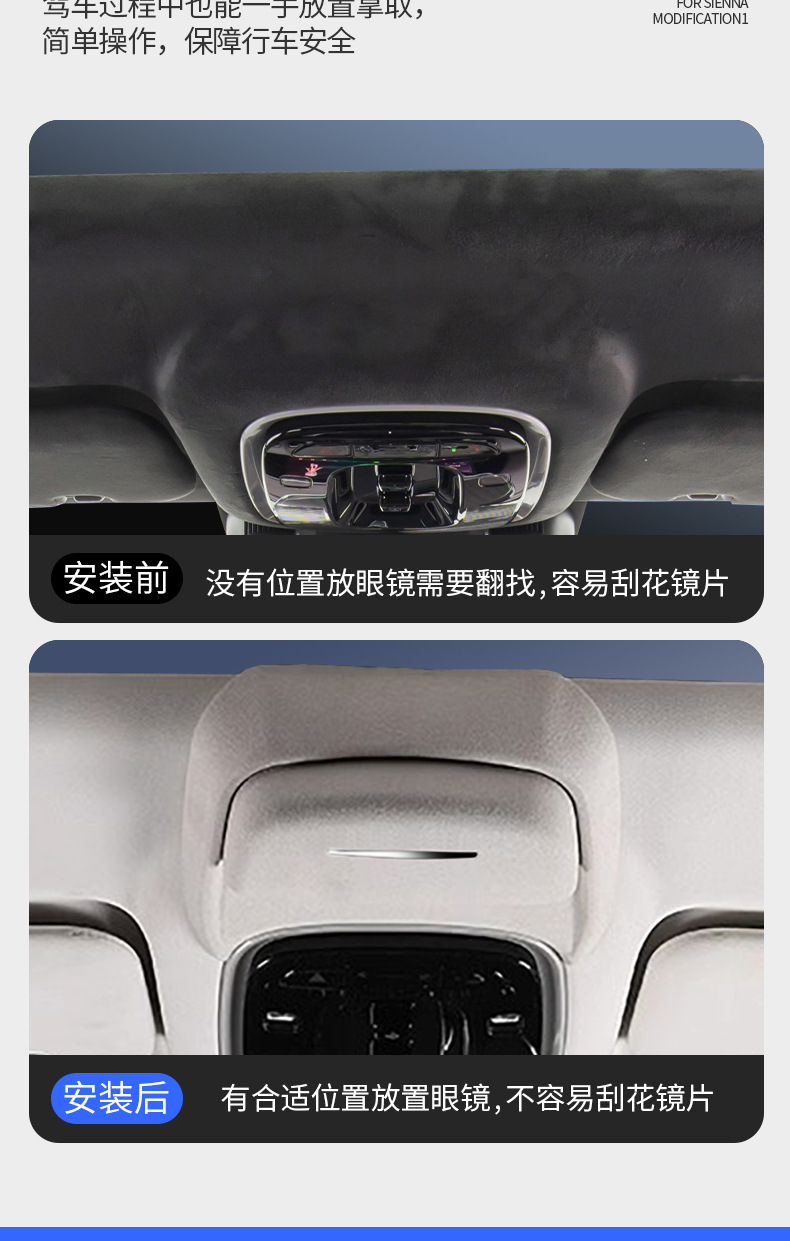 Suitable for Chery Tiggo 9 Glasses Case, Car Sunroof Suede Sunglasses Storage Clip Box, Car Accessories Glasses Holder