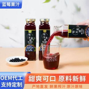 ���������d���X�{ݮ��֭����̄��ͶY��Ʒƿ�b��ζ