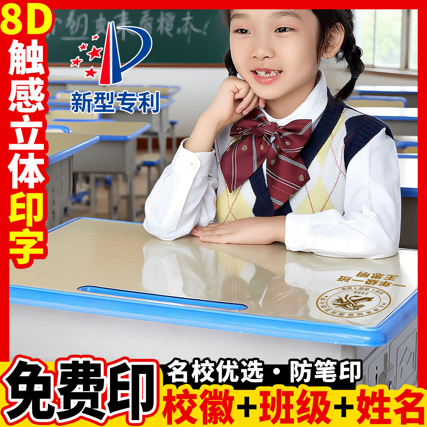学生课桌垫防笔印透明学生书桌垫桌布书桌耐脏透明课桌垫儿童专用