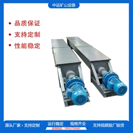 输送机;加料机;提升机