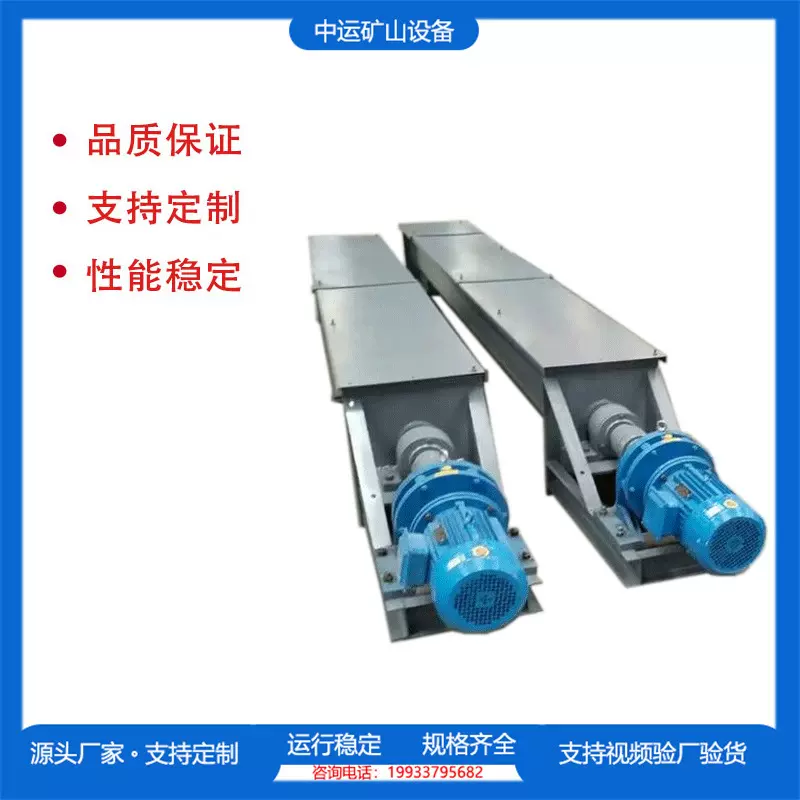 定制螺旋输送机厂家供应螺旋式输送机多规格螺旋输送机绞龙