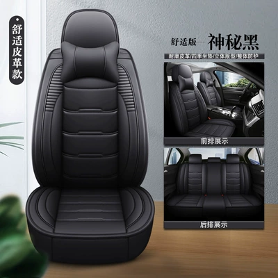 Four Seasons Pad | Wholesale Breathable and Comfortable - mysterious-black-all-leather-comfort-edition-universal