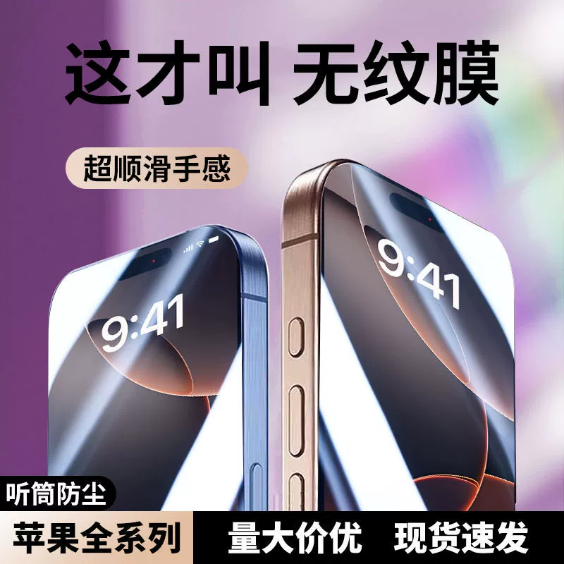 Apple, совместимый защитный чехол для iPhone 16, 16 Pro Max