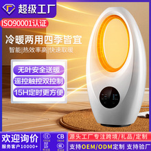 新品家用无叶暖风取暖器摇头静音家用办公桌面暖风机电暖器