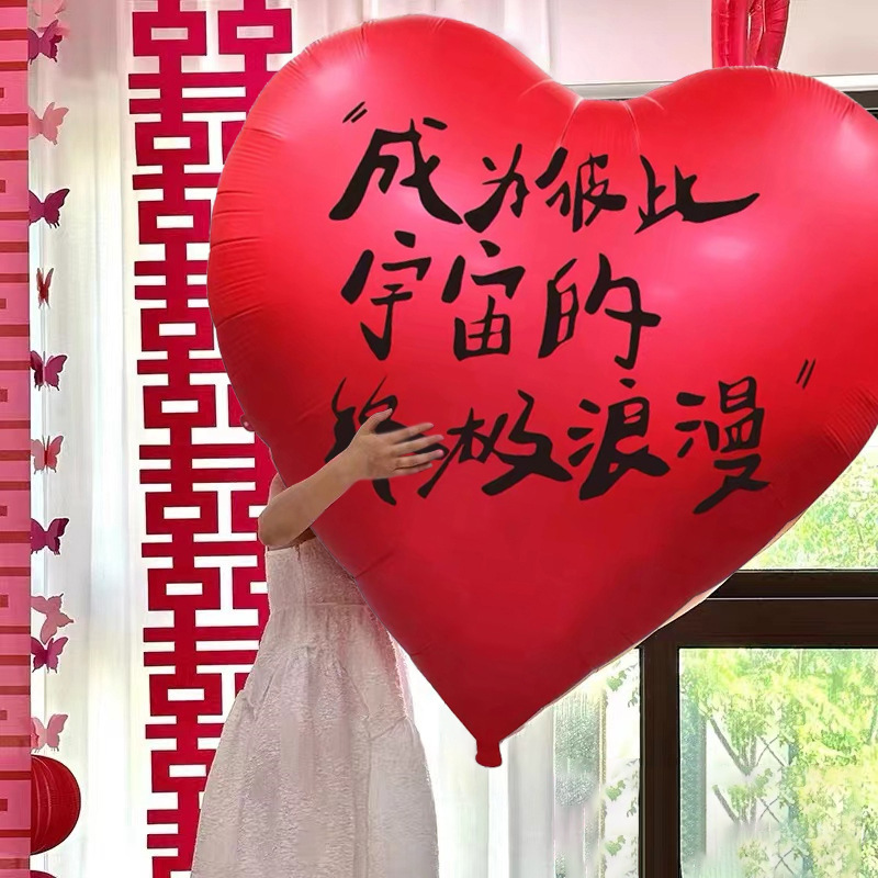 Wedding oversized love balloon creative wedding scene layout…