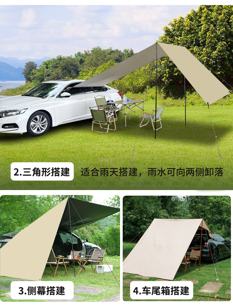 Car Side Canopy, Roof Tent, Outdoor Camping Style Awning, Camping Style Enlarged Rear Side Tent, Vinyl Sunscreen Awning
