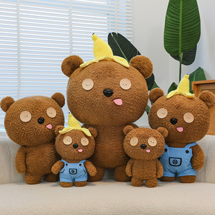 Tim Bear Plush Toy Doll Cute Dormitory Doll Birthday Gift Dapper Bear Banana Bear Companion Doll