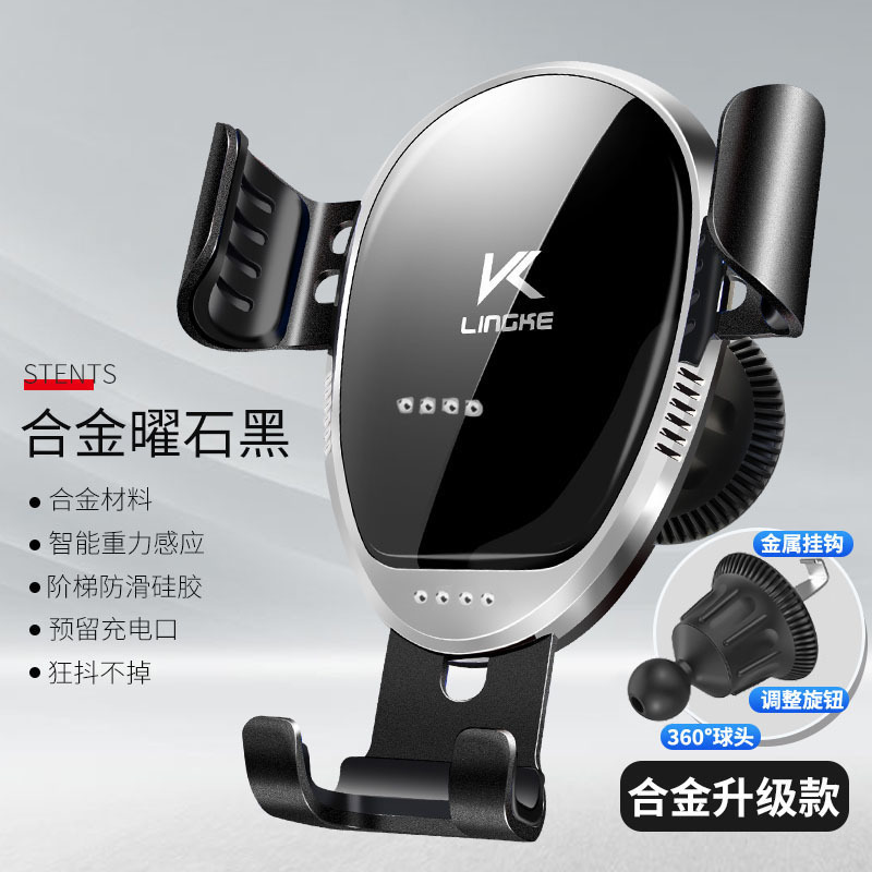 车载出风口手机支架 固定支撑重力式360度可旋转汽车导航支架批发|undefined