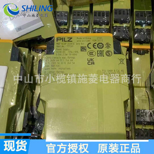 PILZƤ��Ɲ��ȫ�^���PNOZ X2.8P 777301 X2.4V ��ɽʩ�����
