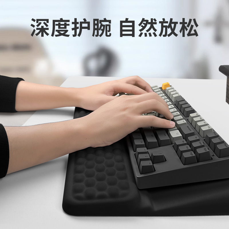跨境键盘手托记忆棉一体式键盘托人体工学手腕托电脑办公鼠标手托|undefined