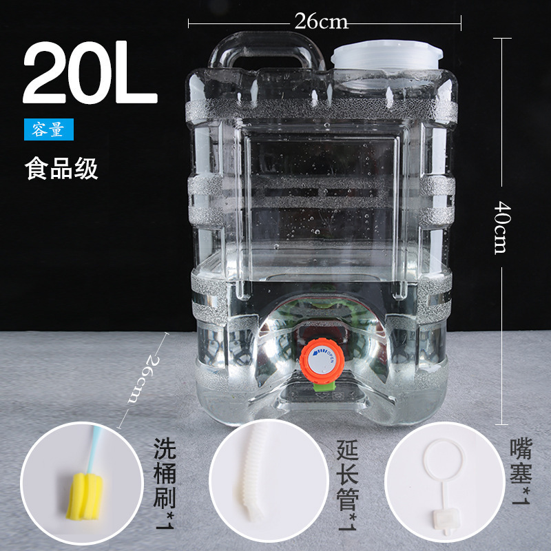 蛇口付き屋外浄水飲料水バケツプラスチック家庭用正方形車載水貯蔵タンクポータブル大型バケツなし|undefined