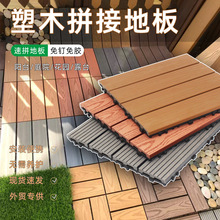 ��ľ�ذ��҃������̨¶̨���@ꖹⷿwpc��ˮ�����װ��b��䁵ذ�