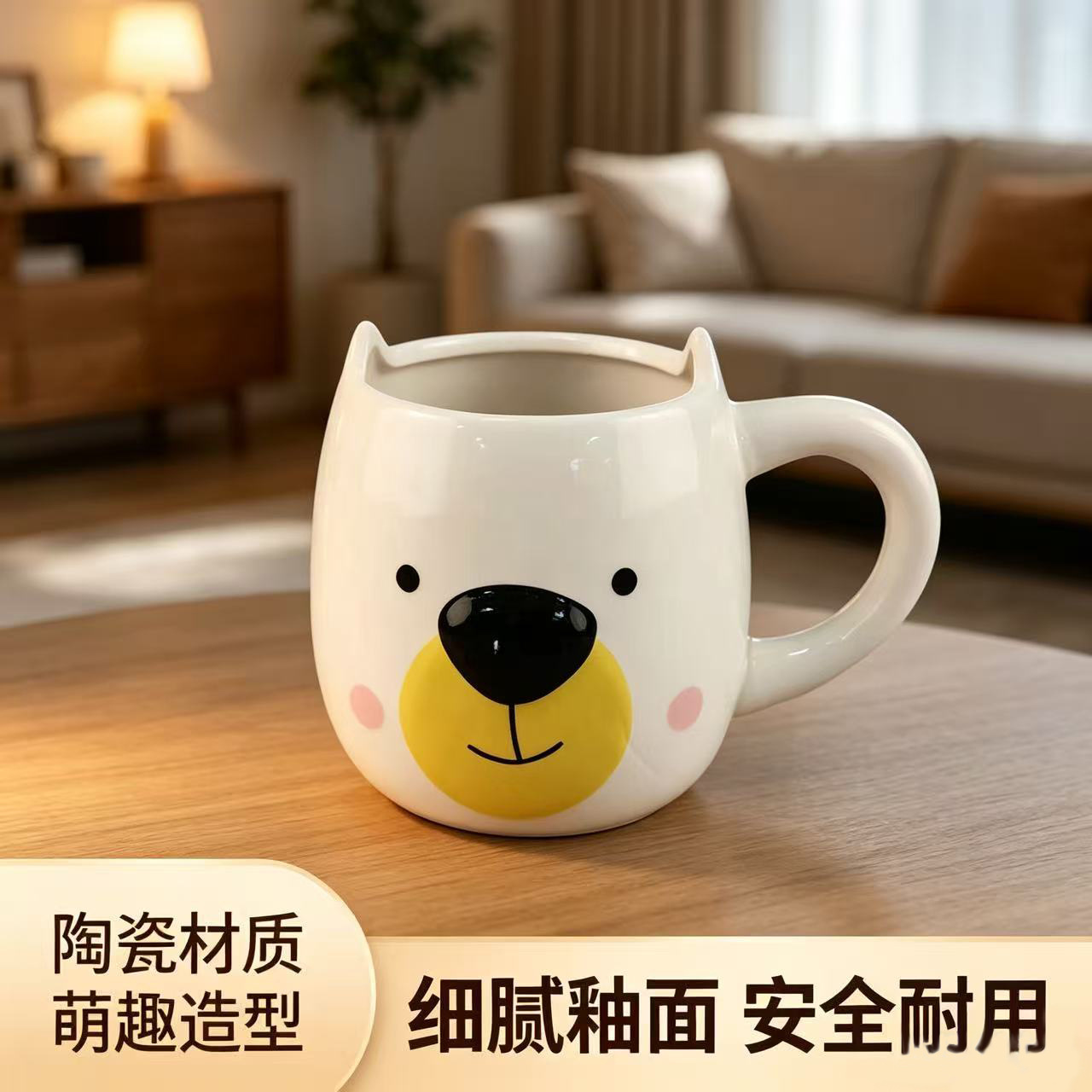 Молоко fufu маленький медвежонок кружка мультфильм высокого цвета керамическая чашка домашнего питья чашка кофе чашка завтрак молоко чашка