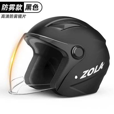 Motosiklet kaskı (dəbilqə) Electric Vehicle Helmet for Men - black-single-lens
