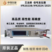 IFR2023B 2024 2025 �R����2024��̖Դ ��Ӌ��