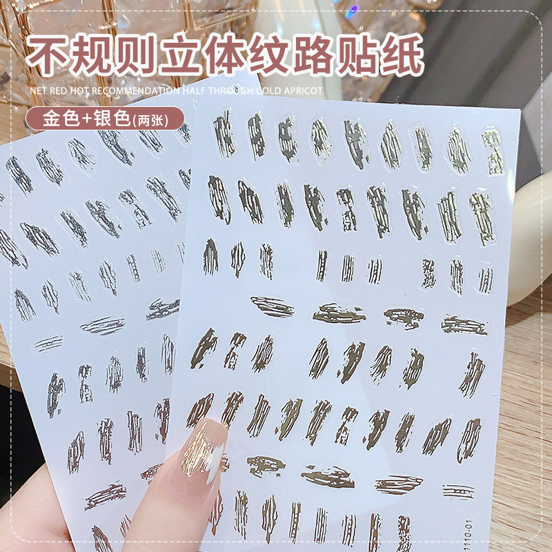 Alto grado irregular espejo mágico polvo pegatinas de oro plata uñas pegatinas 2024 nueva decoración de uñas al por mayor