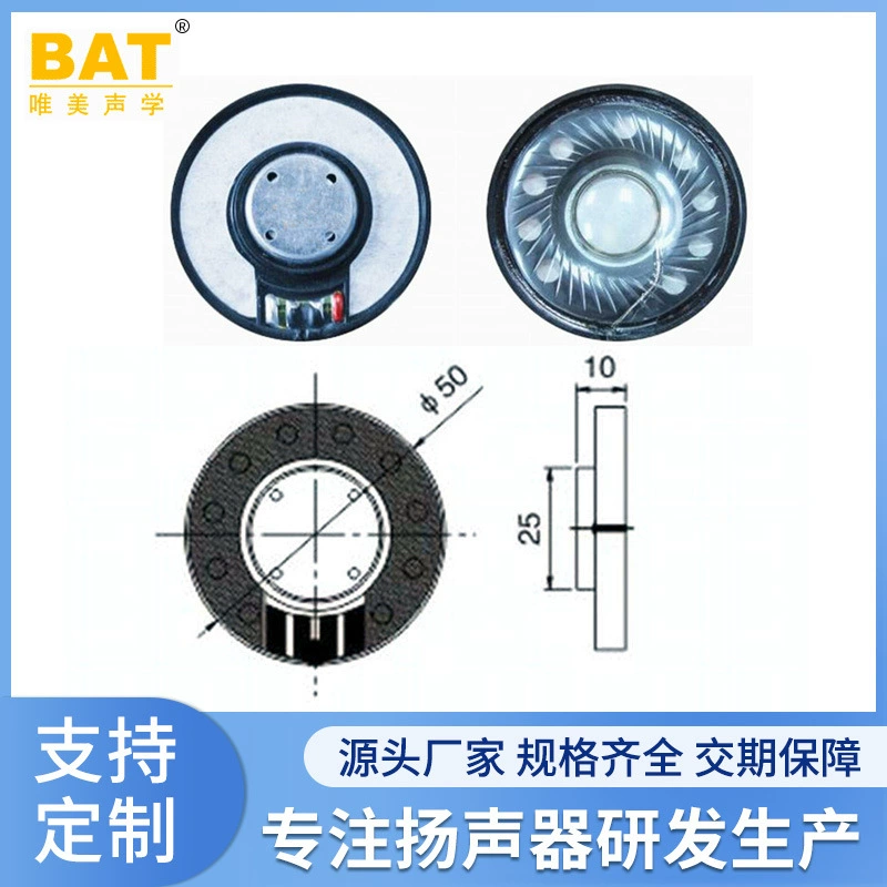 Круглые пластиковые наушники, мегафон, 50 мм, bluetooth
