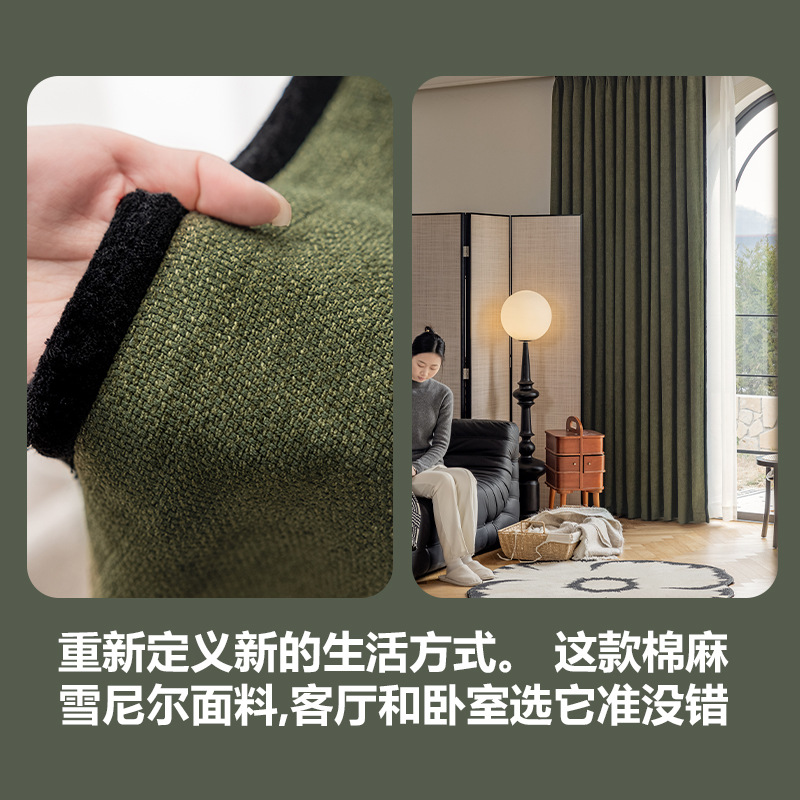 1600g engrosado nuevo estilo francés medieval verde oliva negro cortina de borde sombreado dormitorio de alta calidad cortina de chenilla