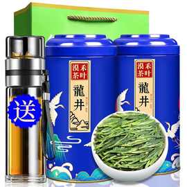 漠禾新茶明前浓香龙井茶叶250g西湖区绿茶高山龙井春茶厂一件批发