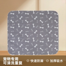 定制水洗宠物尿垫加厚跨境吸水性强狗隔尿垫跨境狗尿不湿大小狗垫