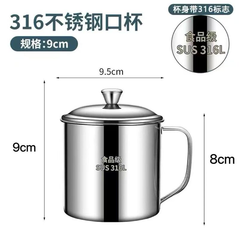 316食品级不锈钢儿童水杯带盖防摔幼儿园家用喝水茶缸漱口杯子|undefined